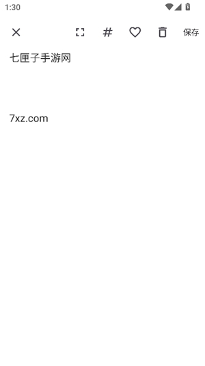 中文版编辑页：顶部工具栏与文本输入区